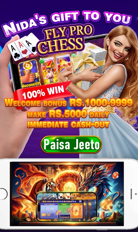 3patti flying chess game pakistan