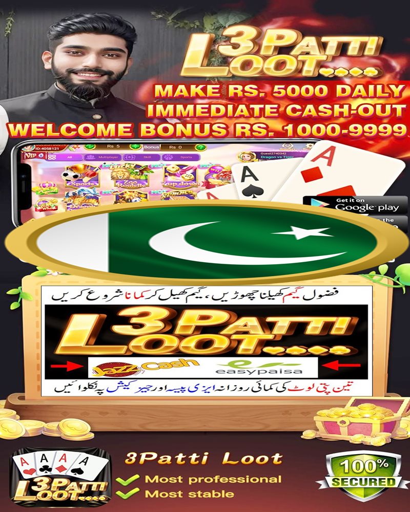 3patti loot game pakistan