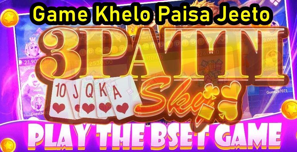 3patti sky game pakistan