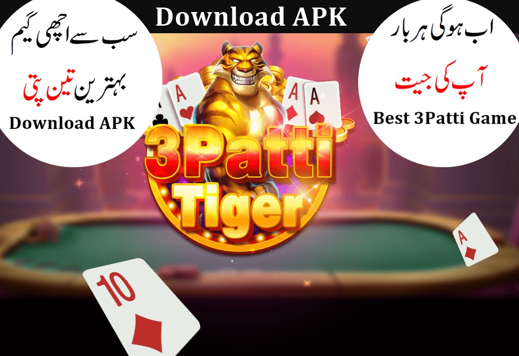 3patti tiger game pakistan